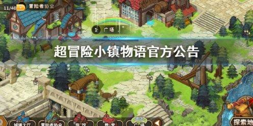 五彩弹珠祖玛